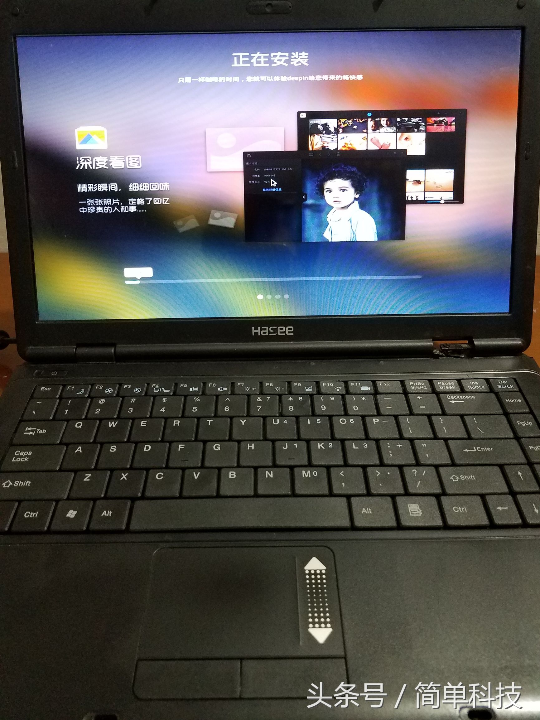 老笔记本装固态会变快吗,老笔记本装安卓系统流畅吗