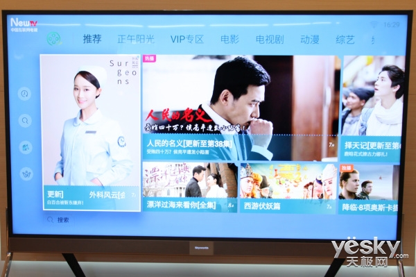 创维电视75寸5999元最新款,创维电视98寸价格