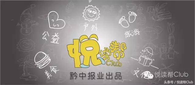 昨天，为何整个安顺的目光都盯着这儿，令全城蜂拥而至？原来……
