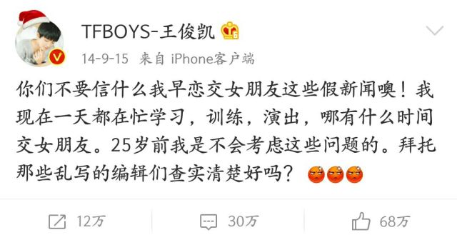 王俊凯身高有没有182,王俊凯高182cm腿长107cm