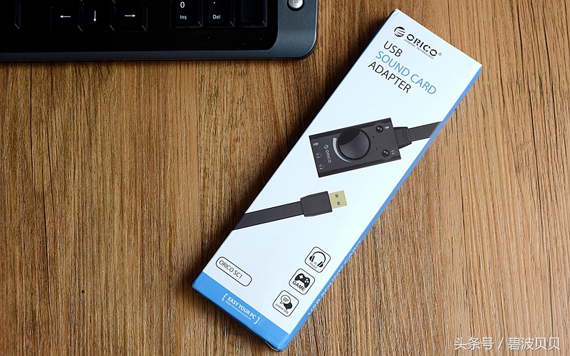 功能多样轻便实用的ORICOUSB外置声卡