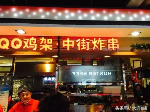 大连好吃炸串店,大连好吃的串店推荐
