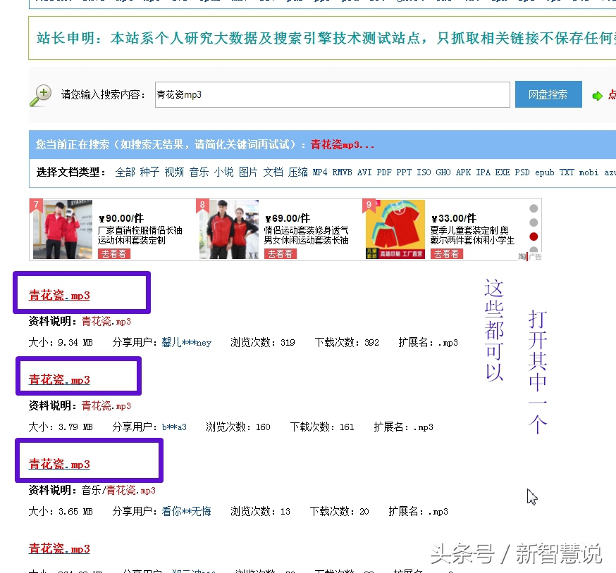 干货教学快速变现,干货分享如何快速上热门