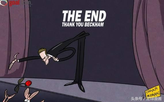 足球贝影大结局,90年代足球漫画