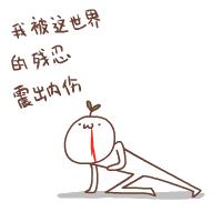 吸脂瘦身｜让你在夏天更美一点！