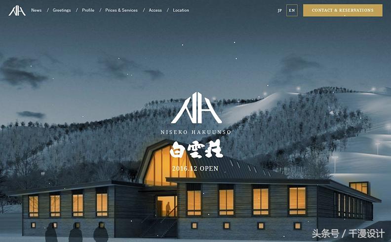 2018banner设计趋势,设计banner参考