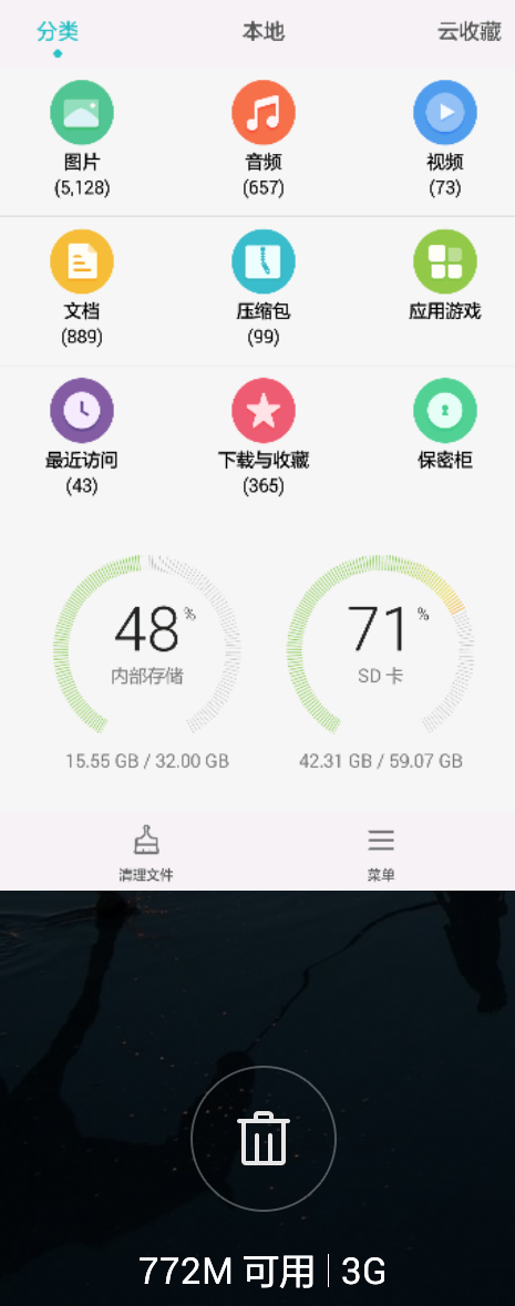 内存RAM和ROM的区别是什么,内存ram是什么意思网络用语