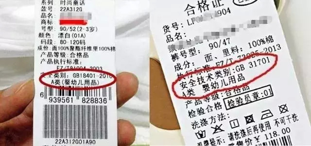 网上买衣服对宝宝有什么伤害,网上买宝宝衣服要注意什么