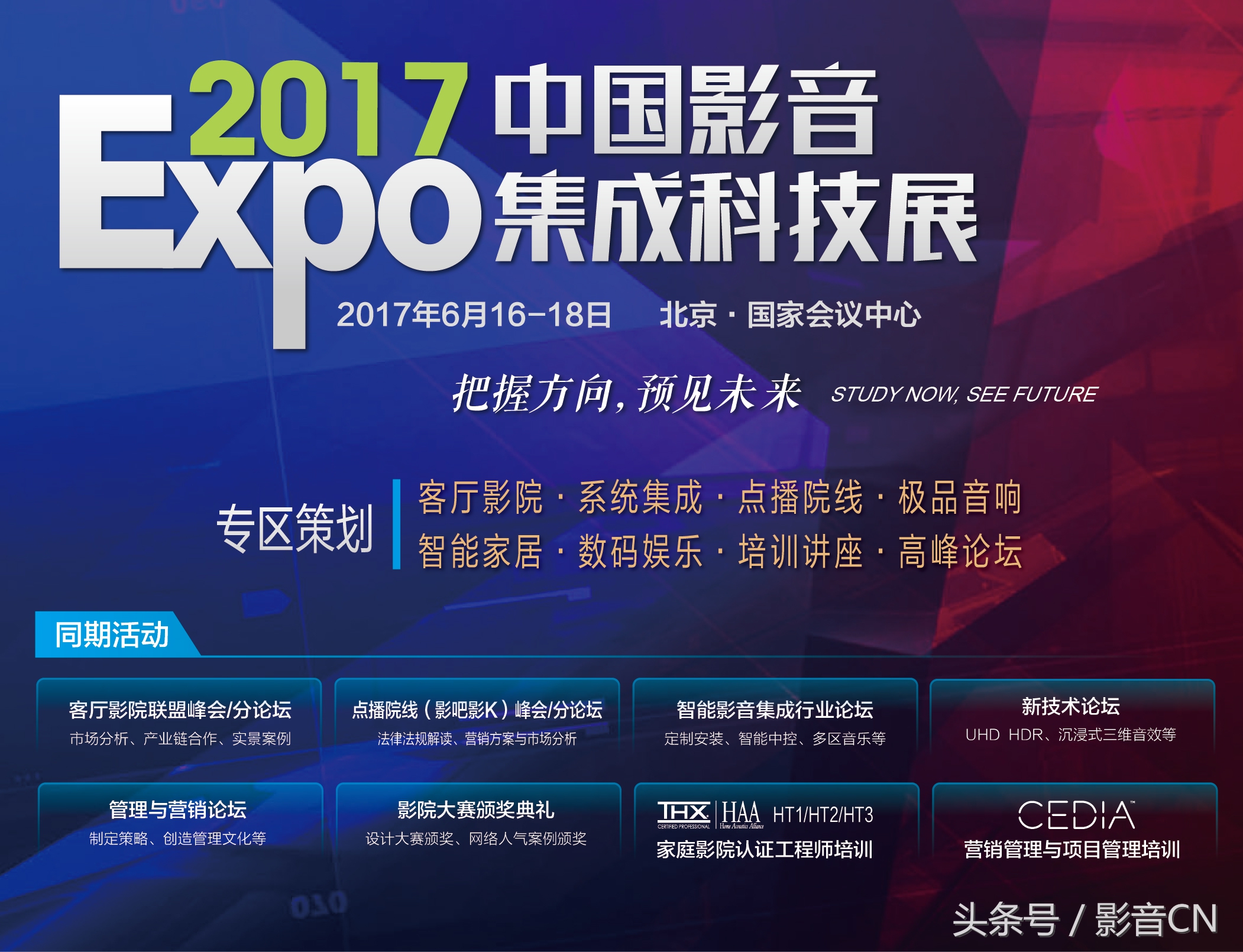 自制投影激光光源,投影机选激光还是传统灯泡光源