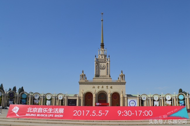 北京音乐生活展,2019北京国际音乐生活展