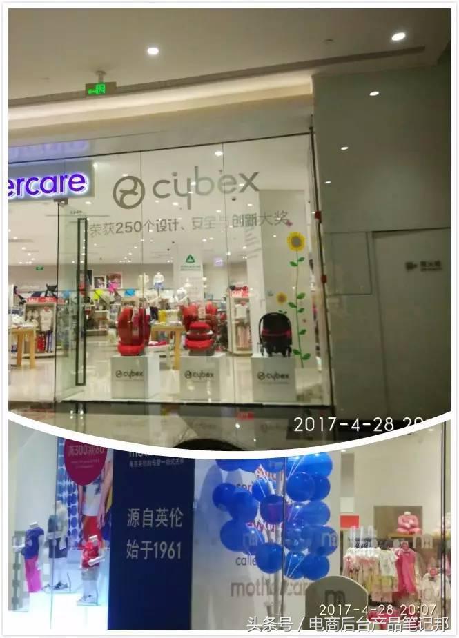 论述公信力,提升产品公信度