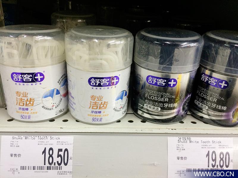 护龈清洁和高效清洁区别电动牙刷,电动牙刷清洁保护牙齿哪个牌子好