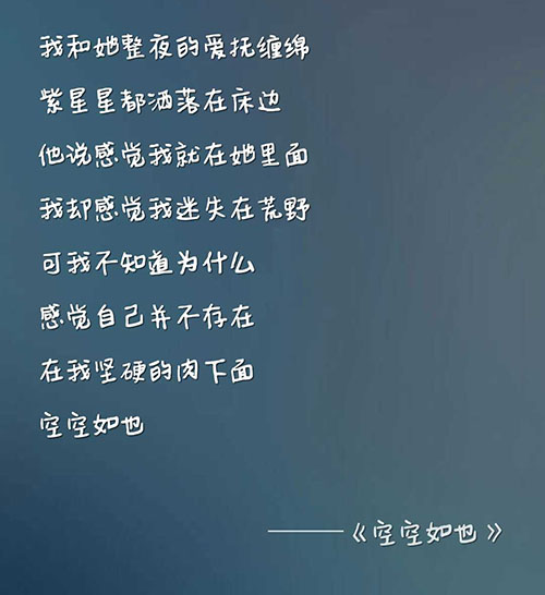 这些年歌曲完整版,你真正的听懂歌词的意思了吗