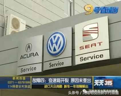 尚酷2.0变速箱容易坏吗,买新车一年变速箱出问题怎么办