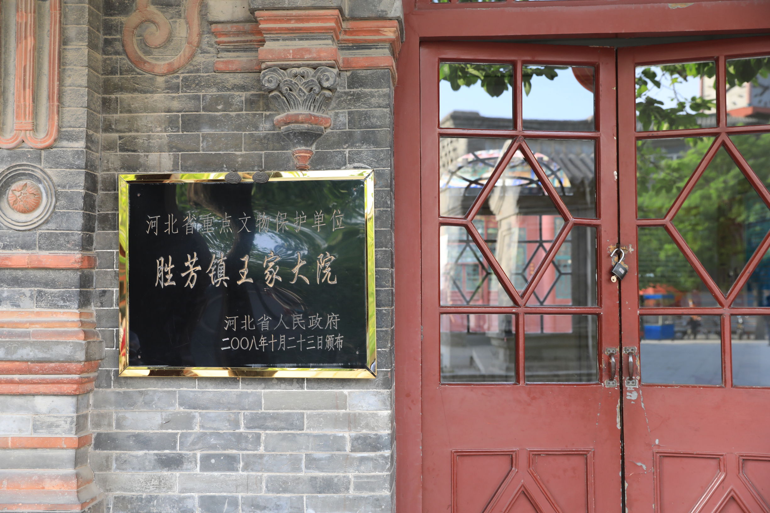 胜芳古镇一日游攻略免费,胜芳古镇一日游先去哪好