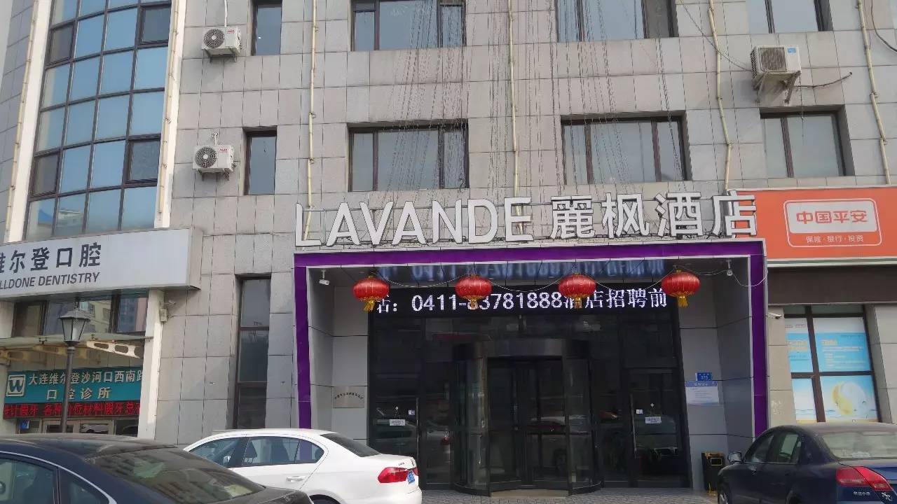 大连哪个区吃住最便宜,大连吃住玩一体的地方