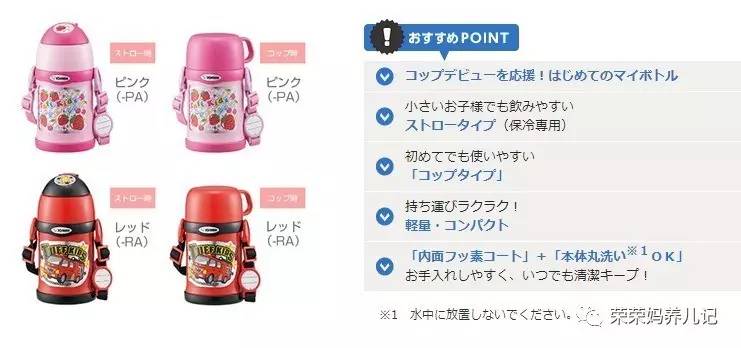 评测前十保温杯儿童,测评家用保温杯口碑最好的前十名