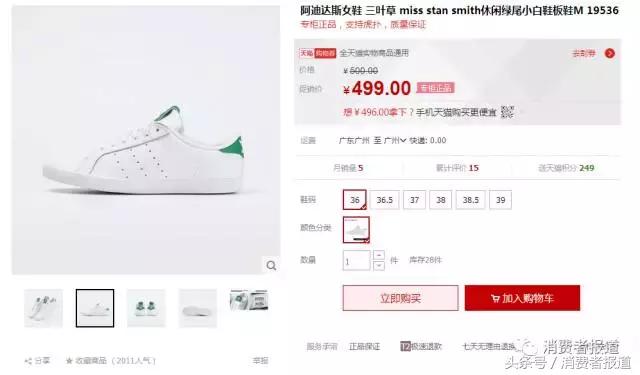 伤心,中国鞋业大王门店不断倒闭,我还能上哪儿买鞋去?