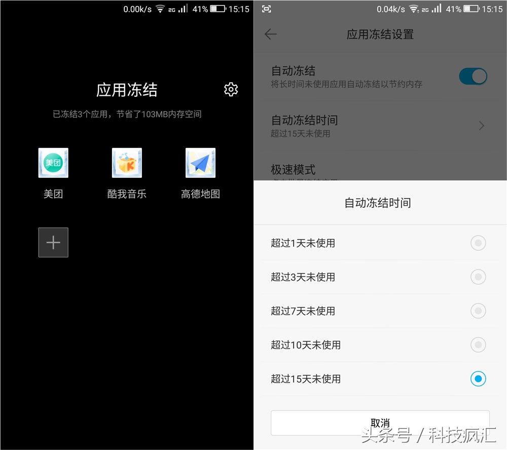 来一场华丽3D盛宴，裸眼3D手机ivviK5测评