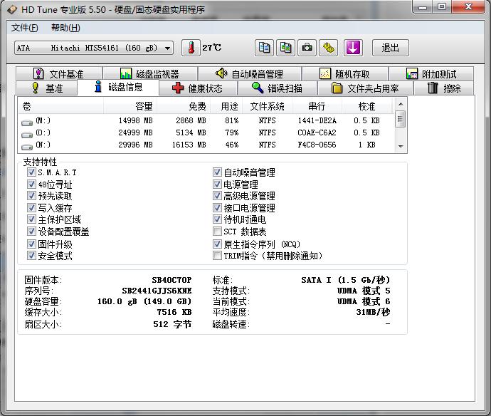 百度网盘划算还是自己买硬盘划算,移动硬盘和百度网盘对比哪个更好
