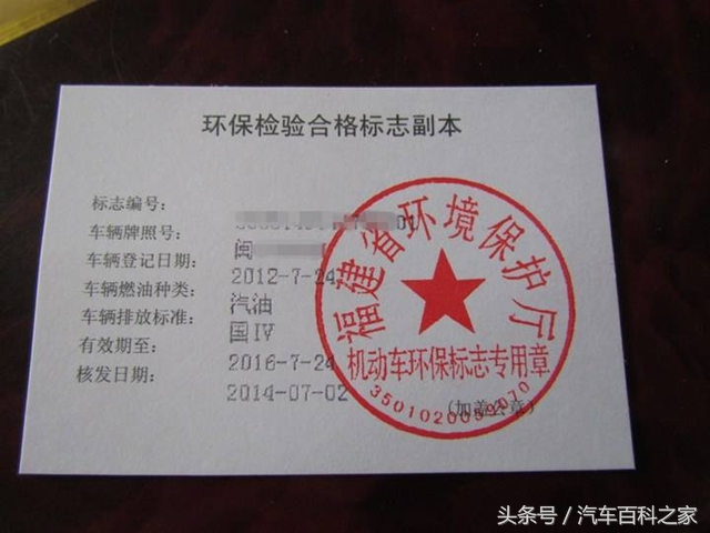 国四二手车还能购买吗,国四排放的二手车还能开多久