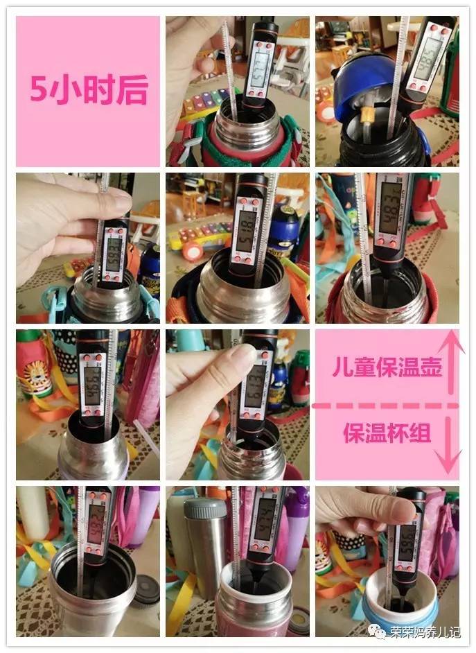 儿童膳魔师象印保温杯测评,儿童保温壶好物推荐