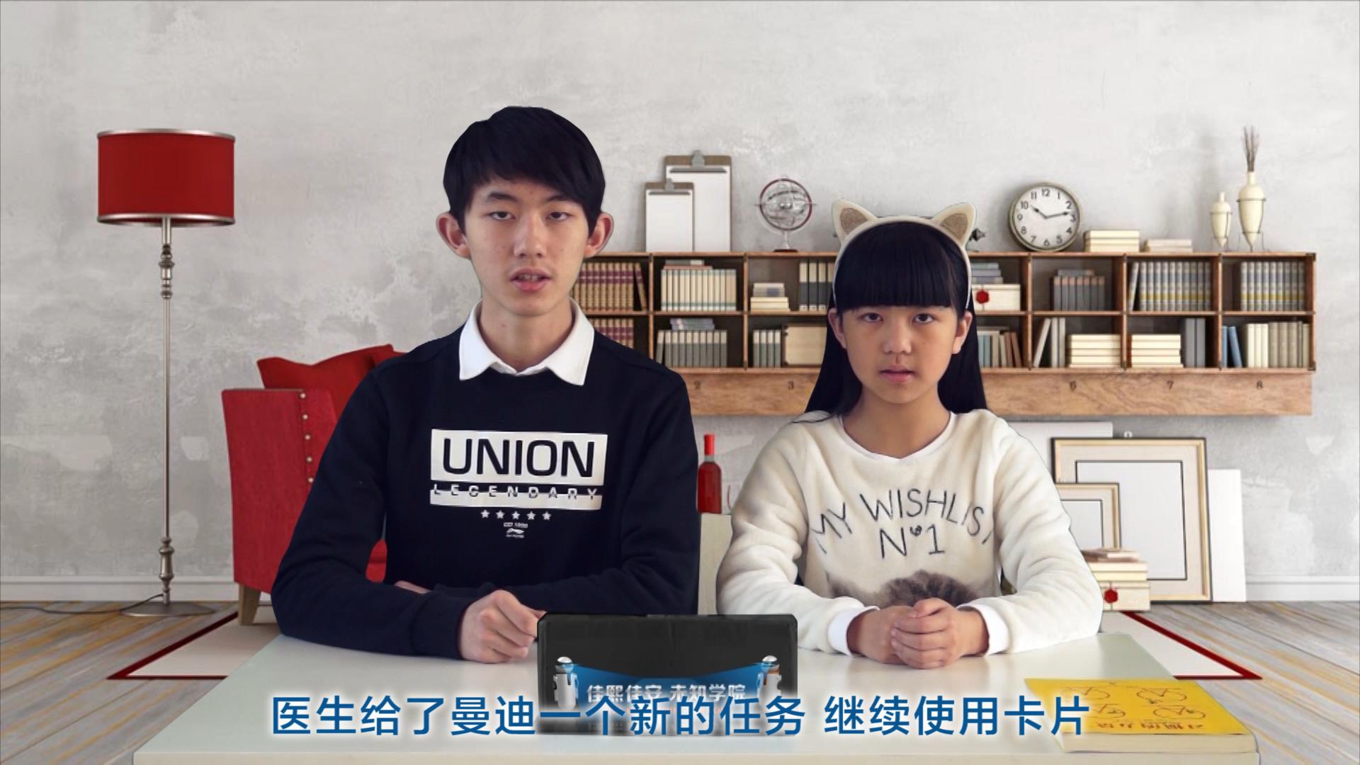 佳熙佳安未知学院第一季认知大脑：习惯的力量