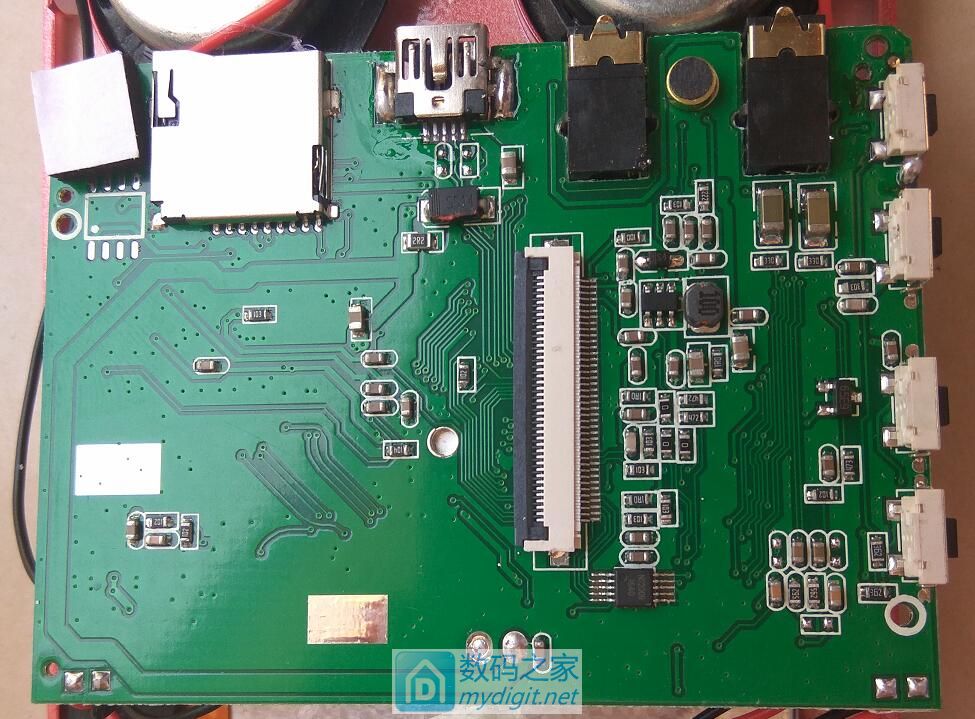 拆一台麦迪M188旗舰版MP5*放播**器
