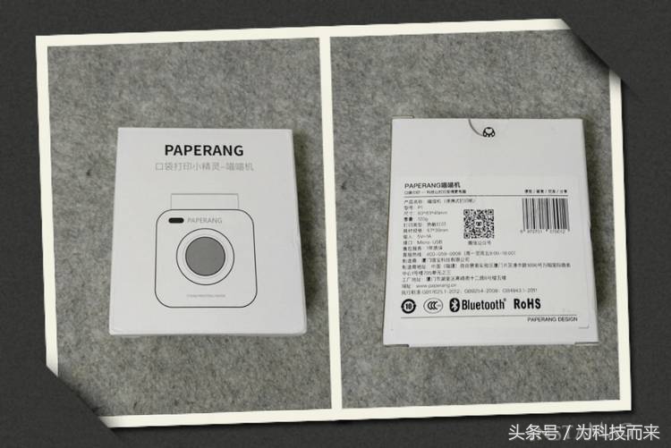 小的打印机怎么打印字,小的打印机怎么放纸