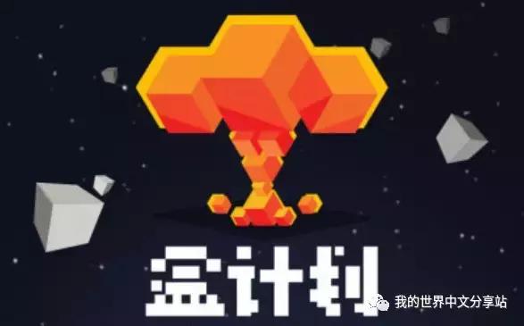 你会为《我的世界》中的原创资源付费买单吗?
