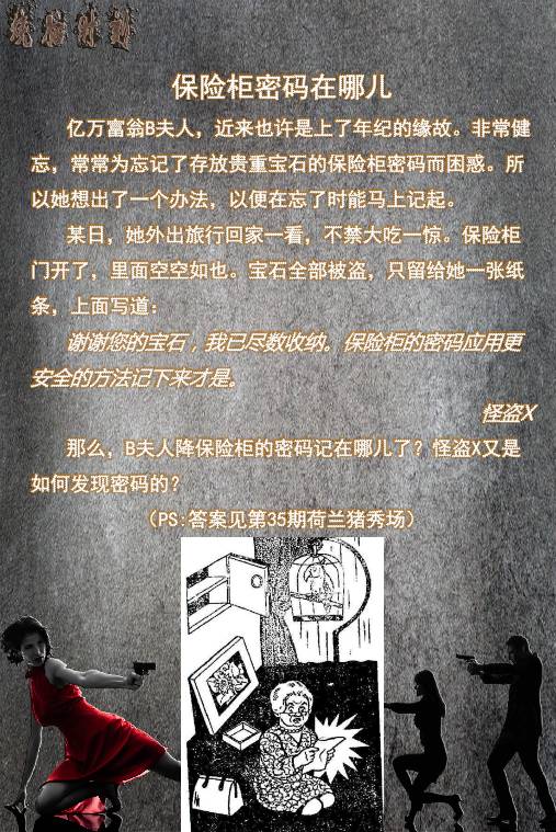 母荷兰猪可以做绝育手术吗,两只不同的荷兰猪可以绝育吗