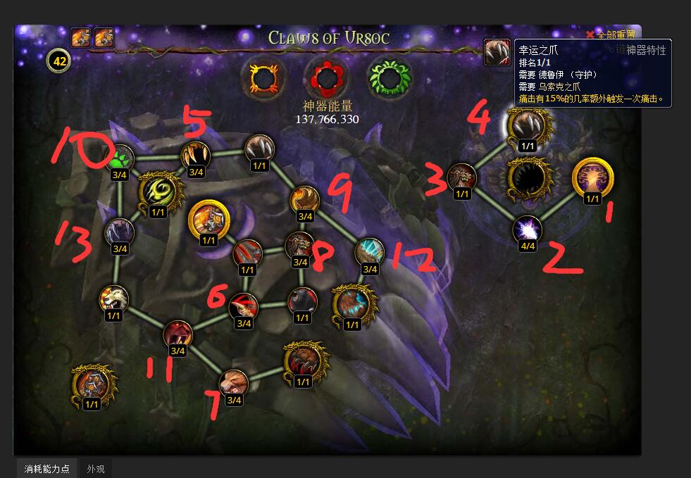 wow7.15德鲁伊怎么样,wow7.3.5战士天赋