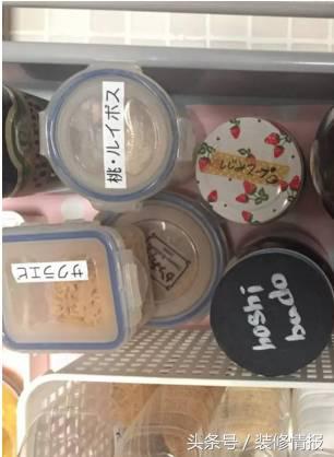 日本姑娘们的收纳大法,日式收纳全套教程书