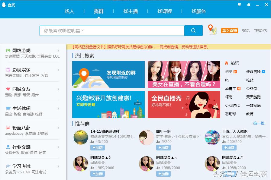 卖家如何分辨优质淘宝客,惊奇买家