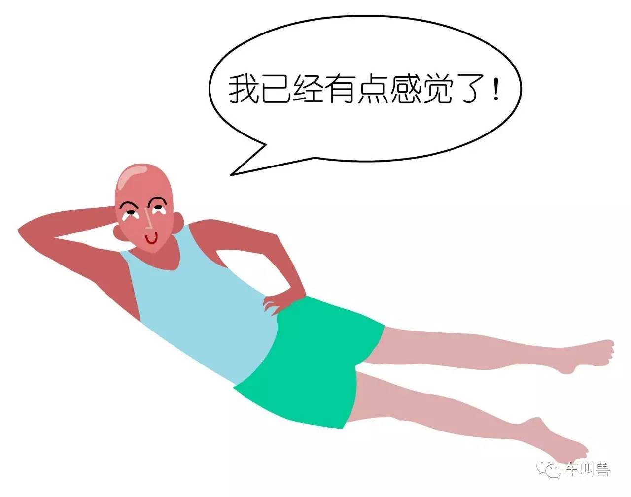 车叫兽视频讲解,车叫兽