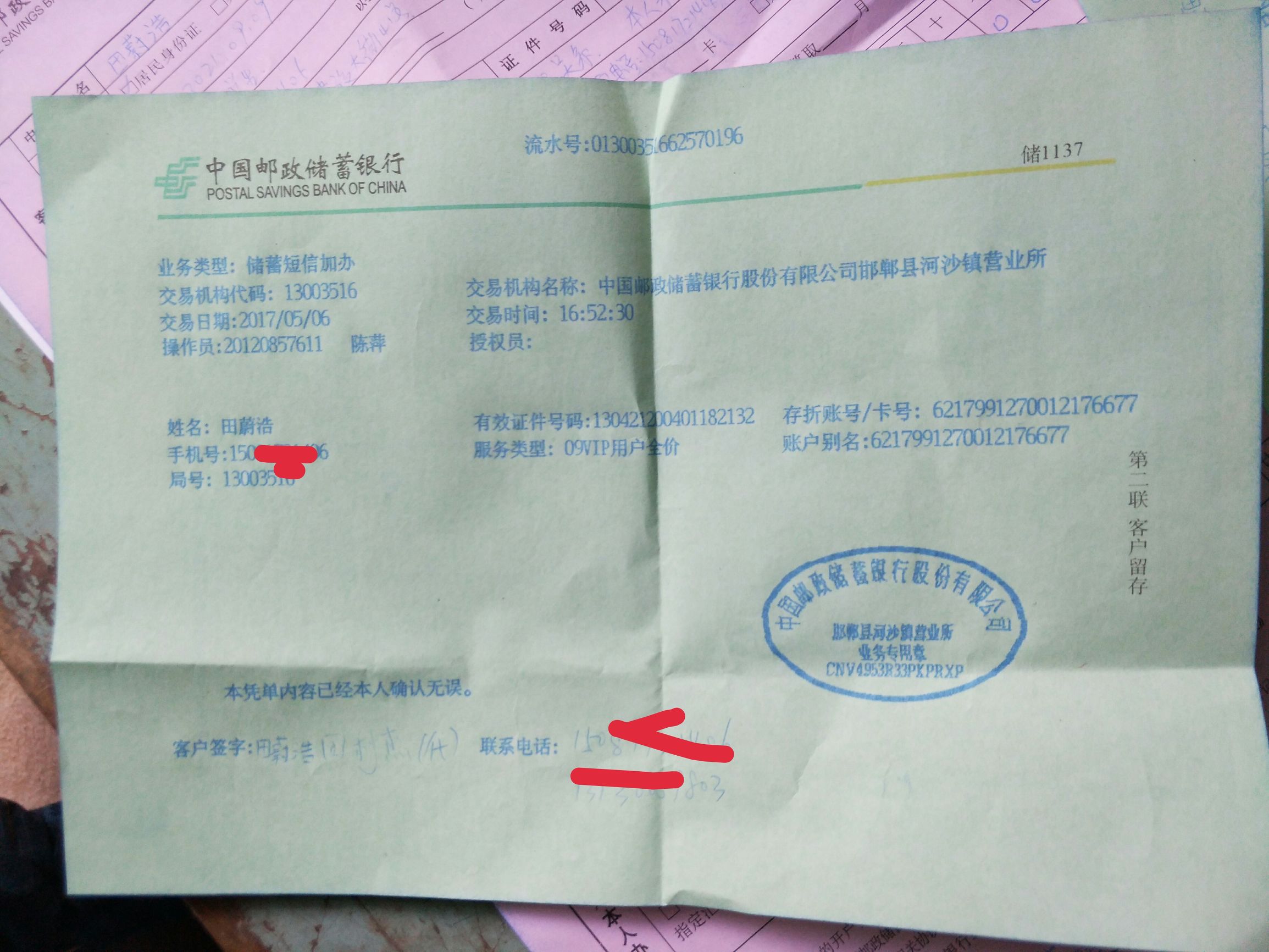 邮政储蓄可以给小孩办理银行卡吗,邮政银行可以办儿童银行卡吗