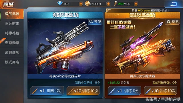 魂斗罗归来小游戏玩一玩,魂斗罗归来值得玩吗