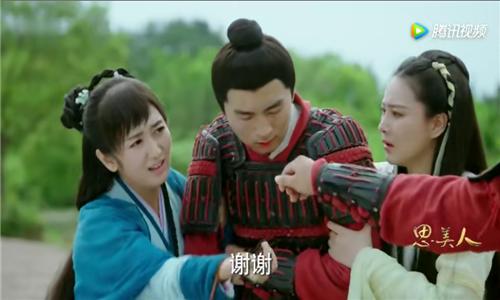 思美人中的女主,思美人人物