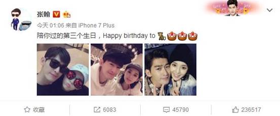 古力娜扎送吴磊生日祝福,古力娜扎撒狗粮