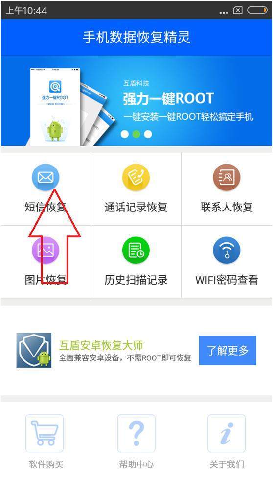 手机里的短信删除了还能恢复吗,手机短信删除了还能恢复