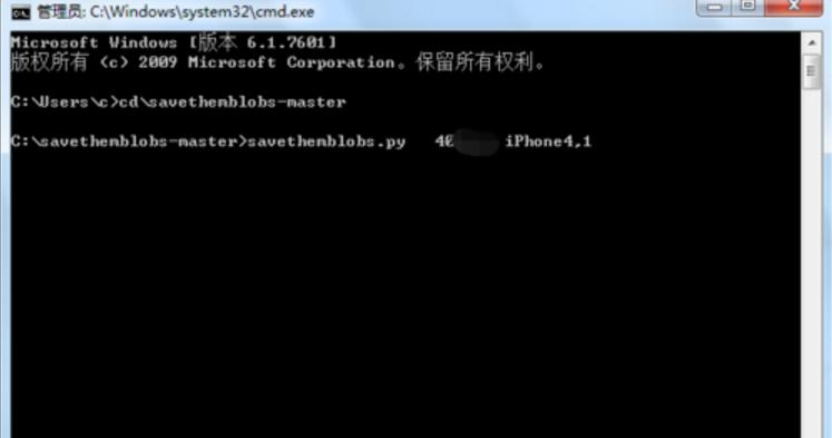 亲测ios9.3.5降级9.0-9.4（需要SHSH）