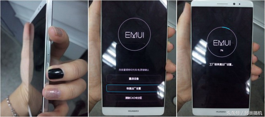 华为mate30pro锁屏密码忘了怎么办,华为mate40pro账号密码忘了怎么办