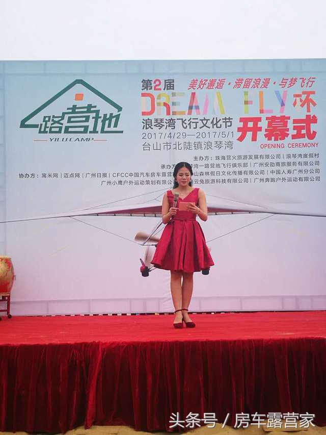 浪琴湾露营旅游攻略,浪琴湾露营玩法