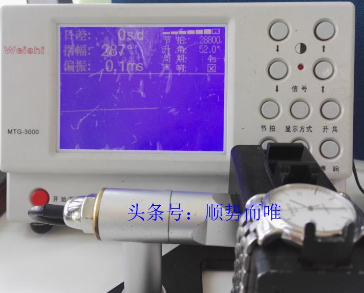 沈阳修电子手表,沈阳修表师傅谁最强