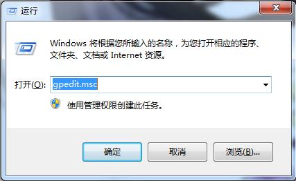 win7如何放开注册表修改权限,修改注册表关闭win7安全模式