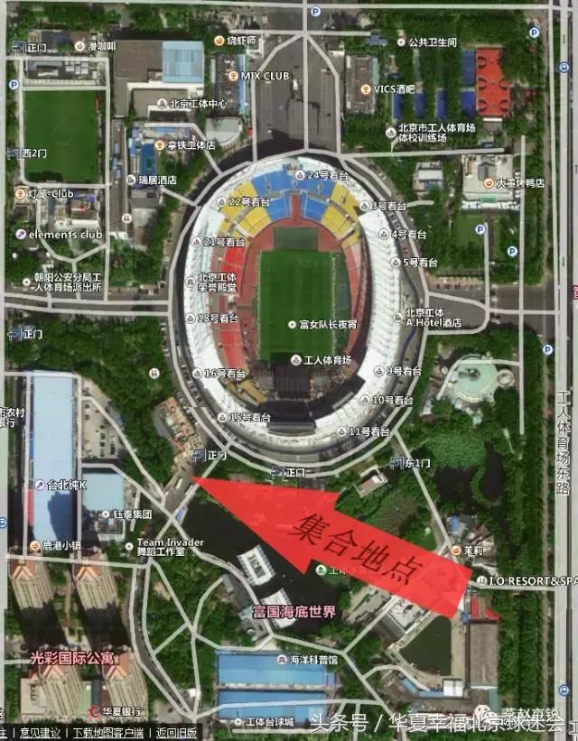 工体友谊赛回放,工体本场比赛视频