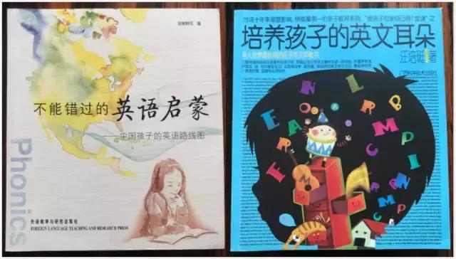 更多英语启蒙干货,闯关式学英语英语启蒙