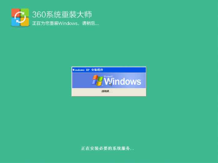 360一键重装能装win10吗,360小熊一键重装系统怎么样