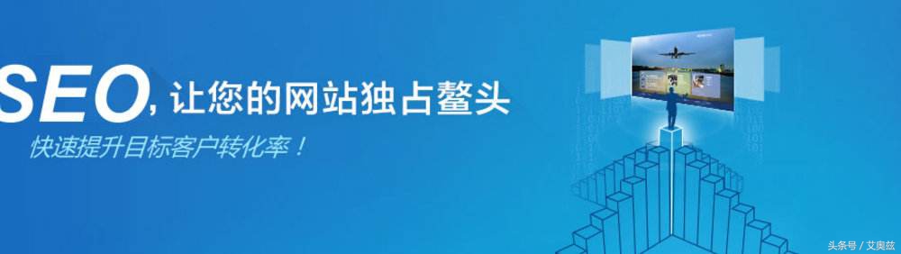 什么是网站优化流量,什么是网站的页面优化功能
