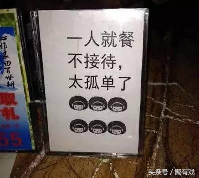 去你的情侣专座！京城最照顾单身狗的有爱剧场